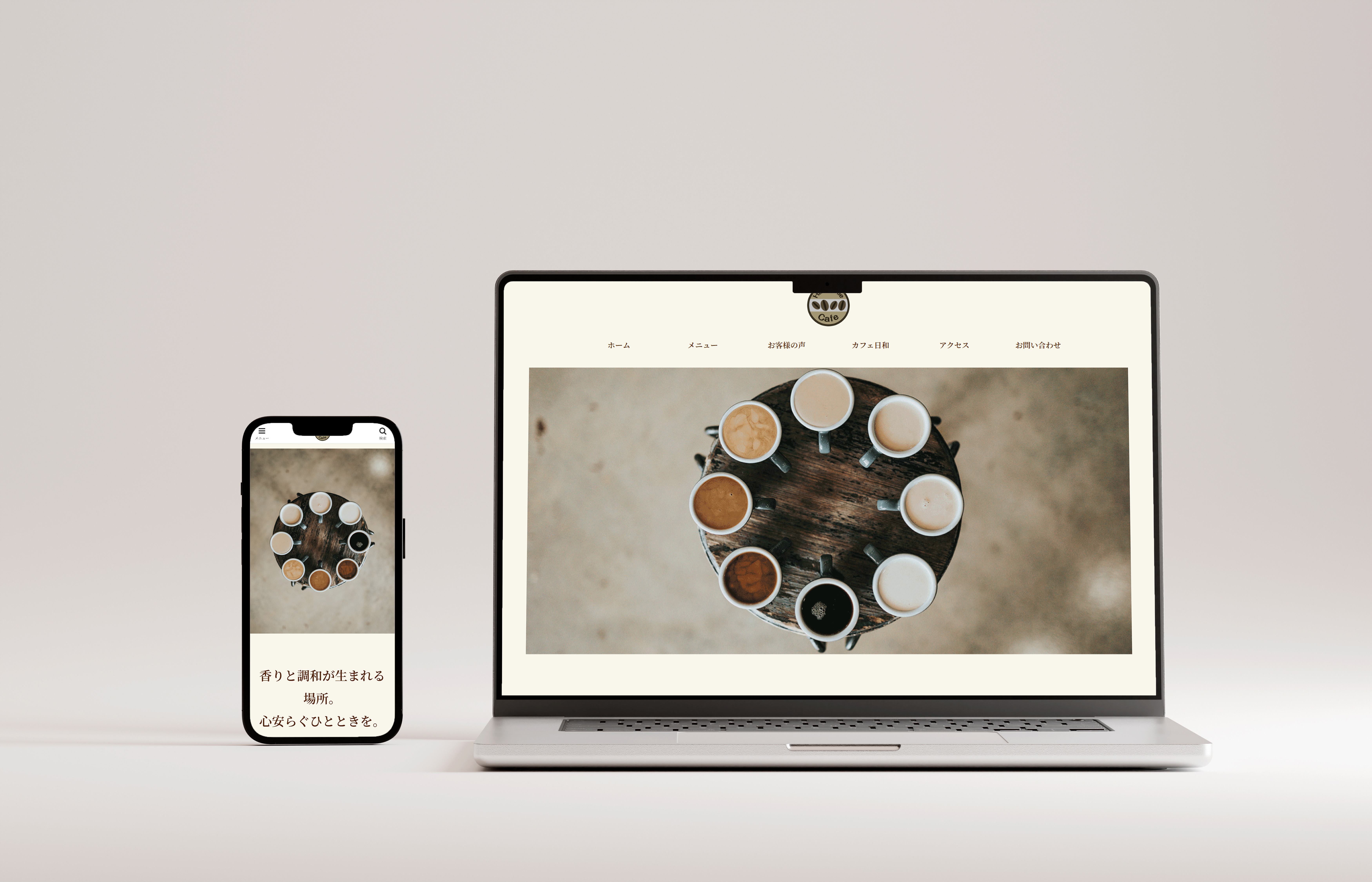 CafeHarmonieのモックアップ