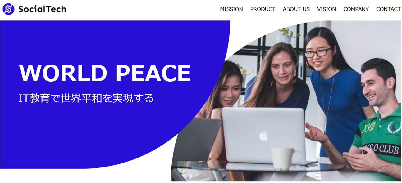 SocialTechトップページ